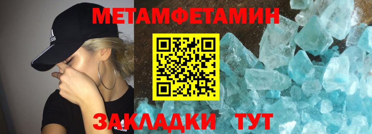 Amphetamine VHQ Ухта