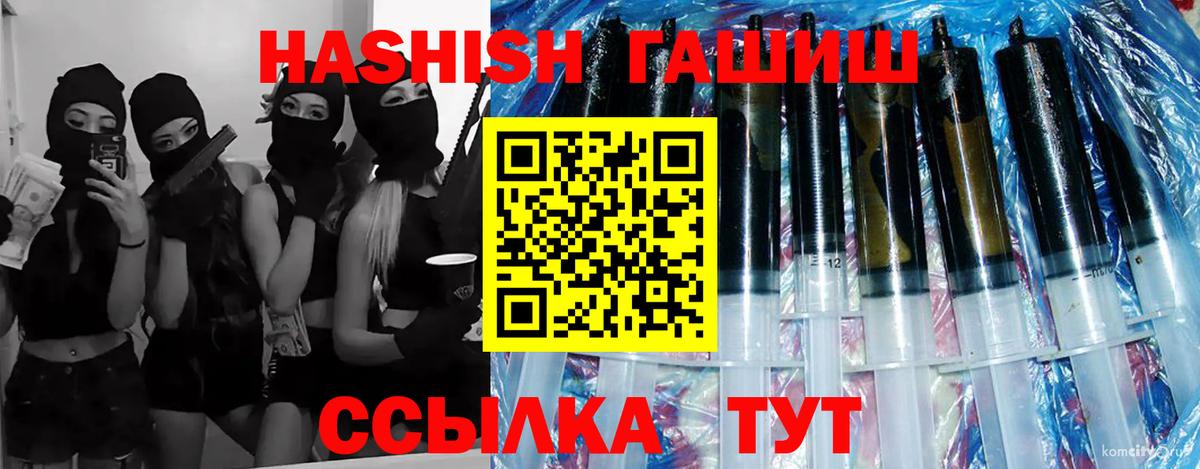 ГАШИШ AMNESIA HAZE  ГАШ  Гашиш Premium  Ухта  Вход с VPN 
