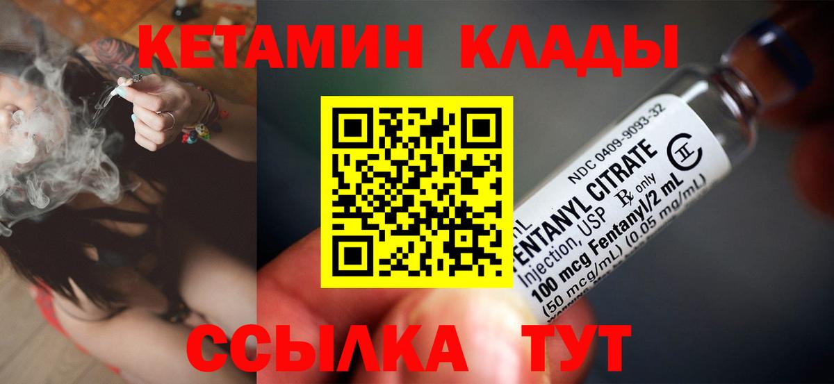 даркнет состав  Вход с VPN  Ухта  КЕТАМИН VHQ  КЕТАМИН VHQ 