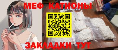 спайс Конаково