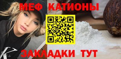 сатива Краснознаменск