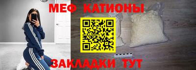 сатива Краснознаменск
