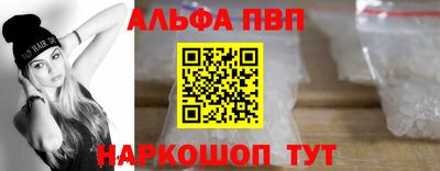 сатива Краснознаменск