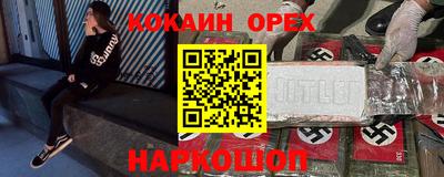 сатива Краснознаменск