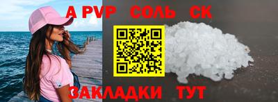 мефедрон Краснокаменск