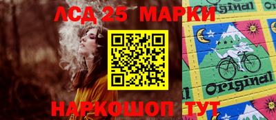 каннабис Краснодар
