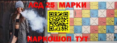 спайс Конаково