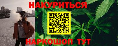 мефедрон Краснокаменск