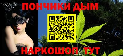каннабис Краснодар