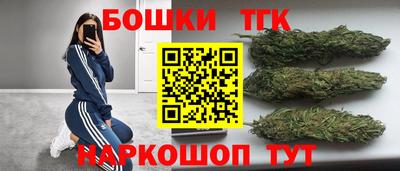 спайс Конаково