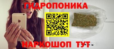 марихуана Коммунар