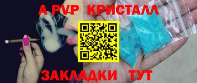 сатива Краснознаменск