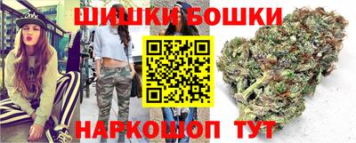 каннабис Краснодар