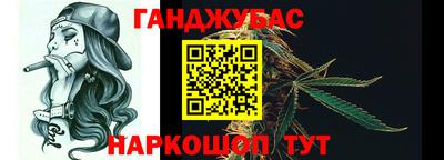 спайс Конаково