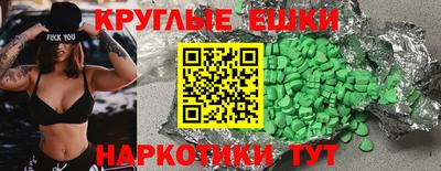 спайс Конаково