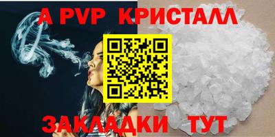 jwh Комсомольск-на-Амуре