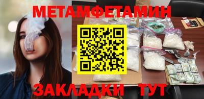 спайс Конаково