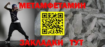 сатива Краснознаменск