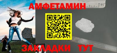 спайс Конаково