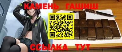 сатива Краснознаменск