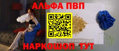 мефедрон Краснокаменск