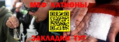 спайс Конаково