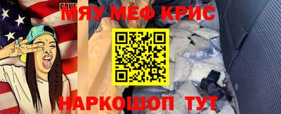 спайс Конаково