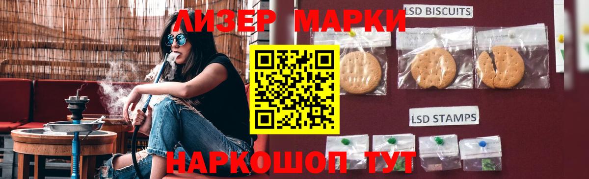 ЛСД экстази кислота  Вход с VPN    как зайти  Ухта  LSD-25 экстази кислота  Лсд 25 экстази 