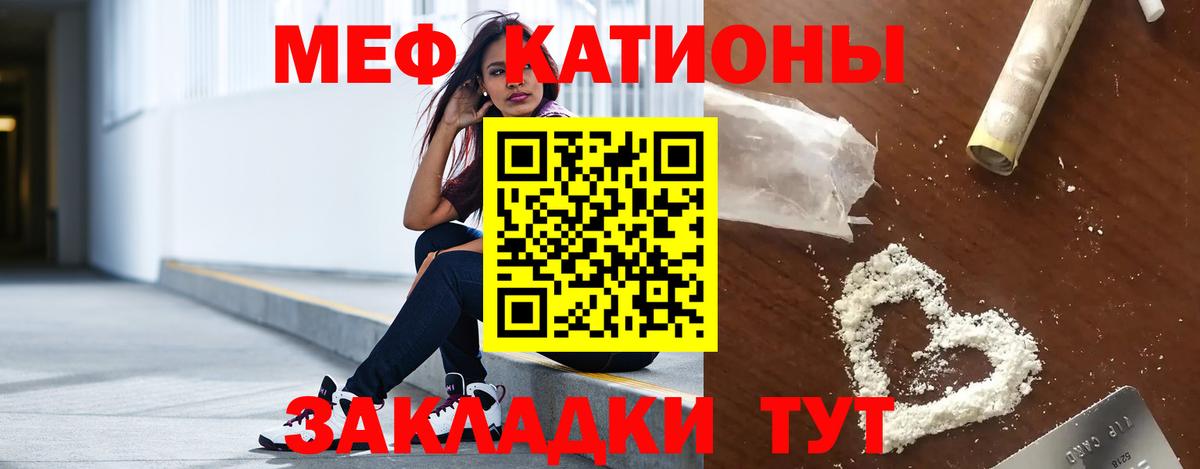 МЕФ Ухта