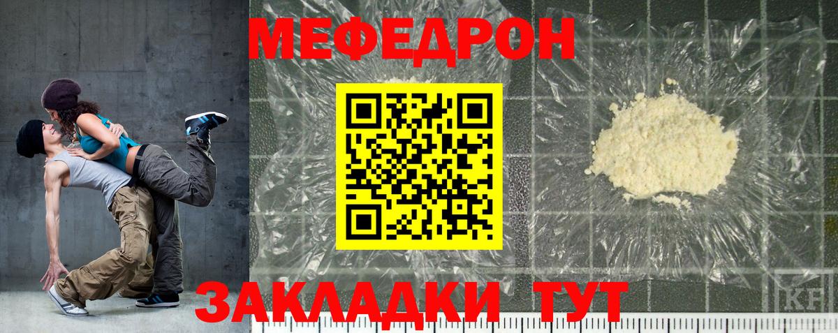   рабочий сайт  как найти наркотики  Меф мяу мяу  Ухта  Вход с VPN  МЕФ мяу мяу 