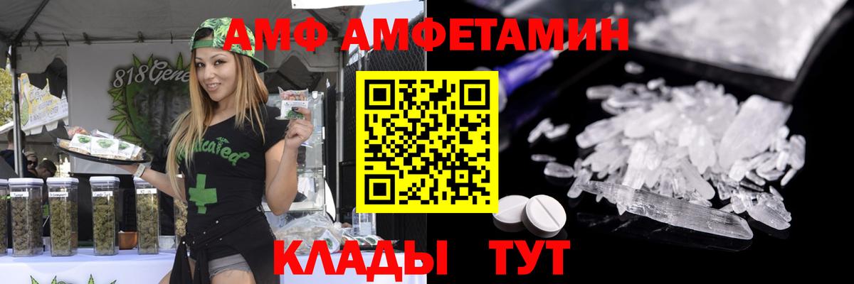 Первитин кристалл Ухта
