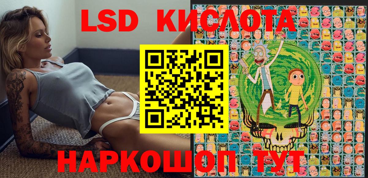 Марки 25I-NBOMe 1,8мг Ухта