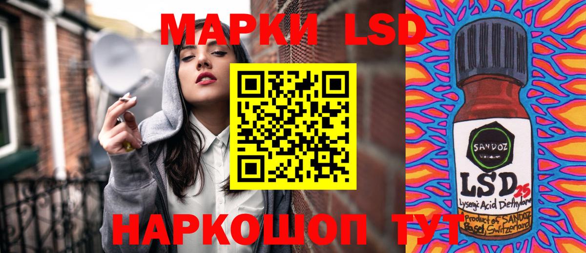 Ухта  Марки NBOMe 1,5мг  Вход с VPN 