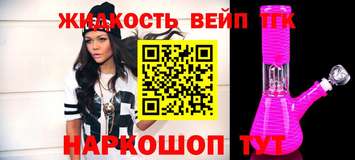 Дистиллят ТГК Wax    онион  Ухта  Вход с VPN 